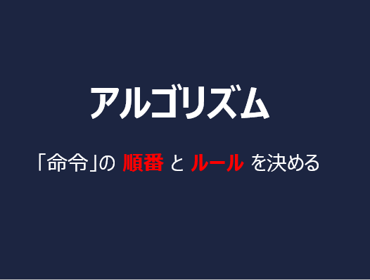 f:id:dig_learning:20180124001634p:plain