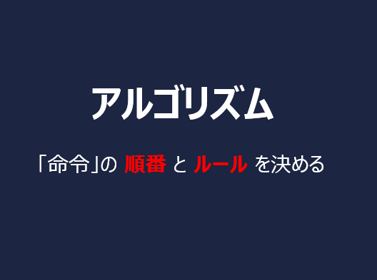 f:id:dig_learning:20180225002424p:plain
