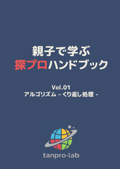 f:id:dig_learning:20180225003214p:plain