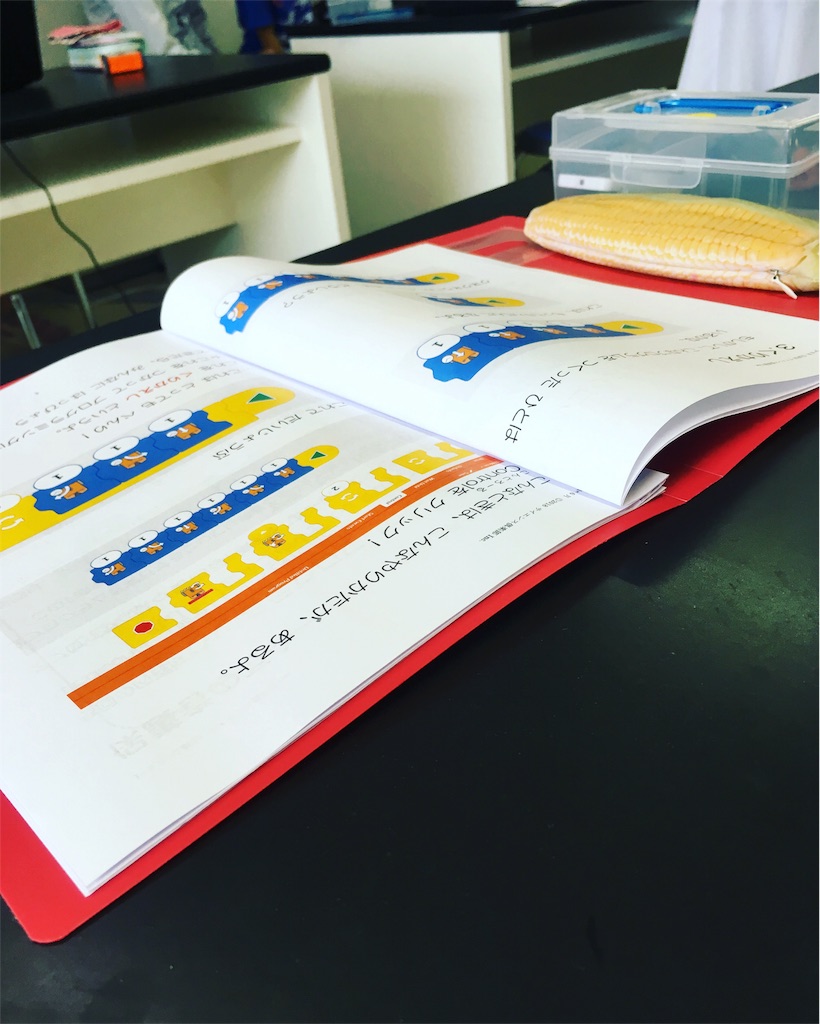 f:id:dig_learning:20180617130405j:image f:id:dig_learning:20180617130405j:image