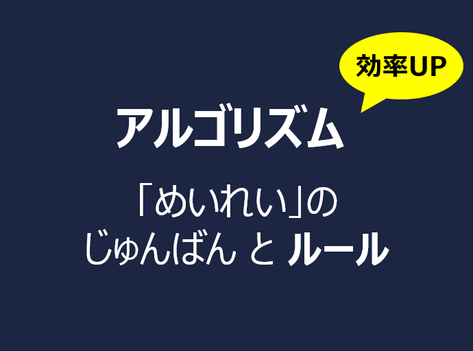 f:id:dig_learning:20190407173956p:plain