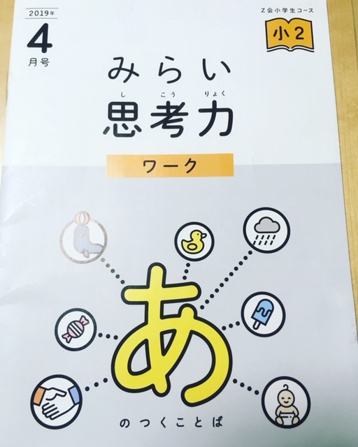 f:id:dig_learning:20190505233607j:plain