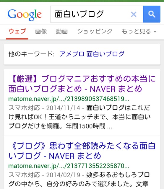 f:id:digdig_o:20150223231739j:plain