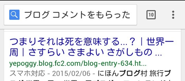 f:id:digdig_o:20150318192829j:plain f:id:digdig_o:20150318192829j:plain