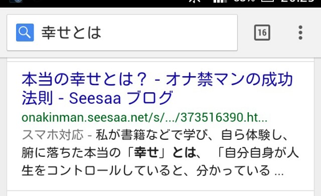 f:id:digdig_o:20150331203042j:plain