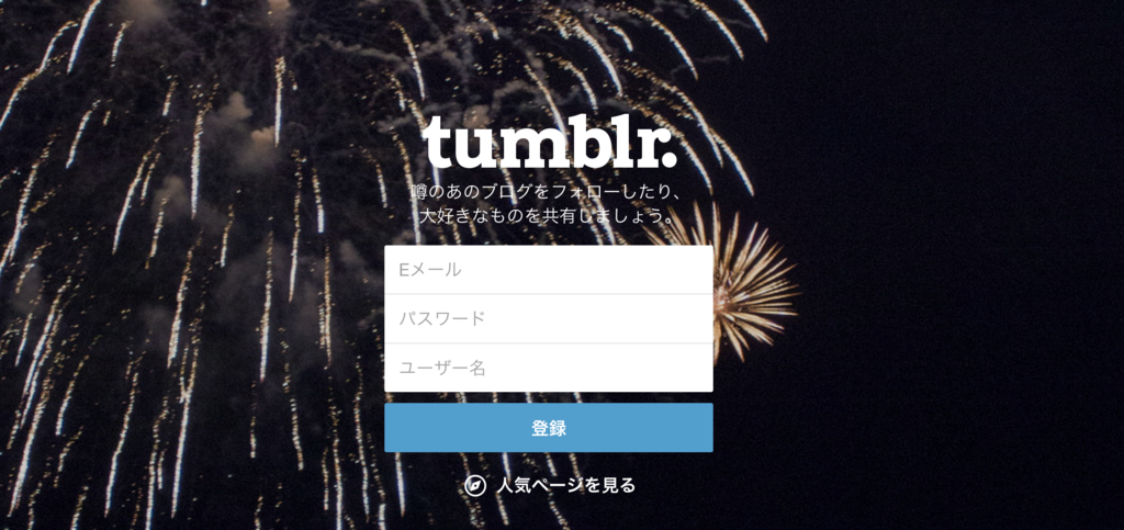 f:id:digdig_o:20150707034502p:plain f:id:digdig_o:20150707034502p:plain