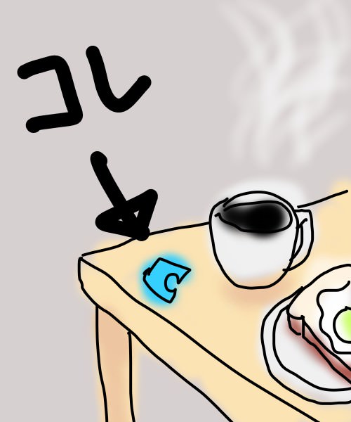 f:id:digdig_o:20151225010120j:plain f:id:digdig_o:20151225010120j:plain