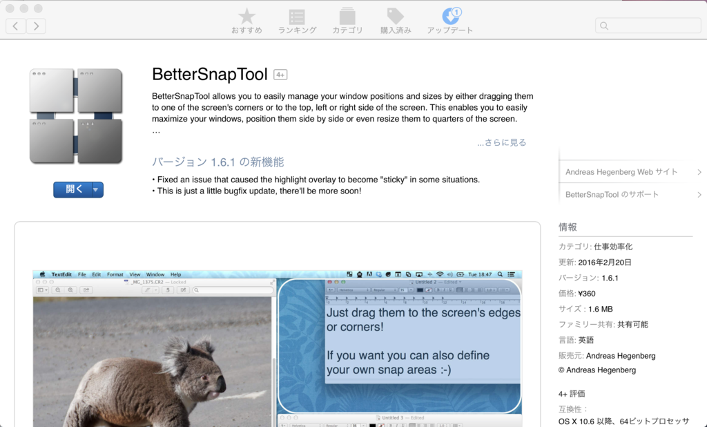 f:id:digdig_o:20160409143833p:plain