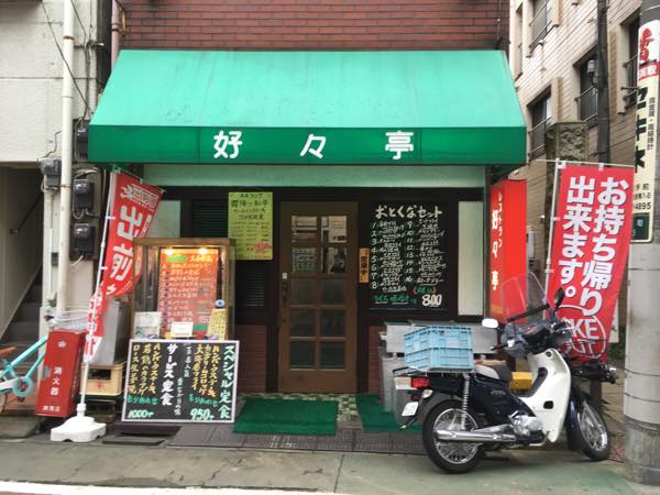 f:id:digdig_o:20161001190554j:plain