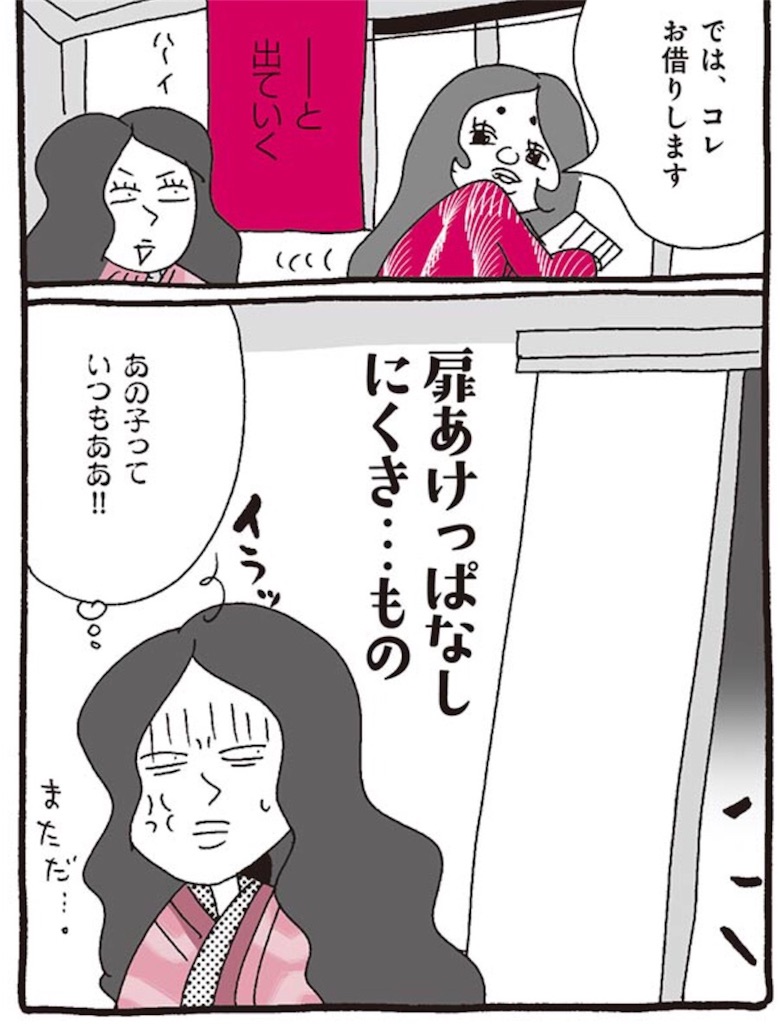 f:id:digflava56:20170508092929j:image