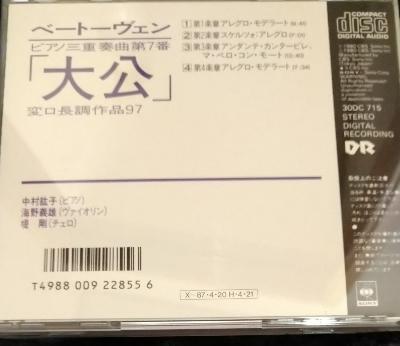 f:id:digibirds:20201002094820j:image