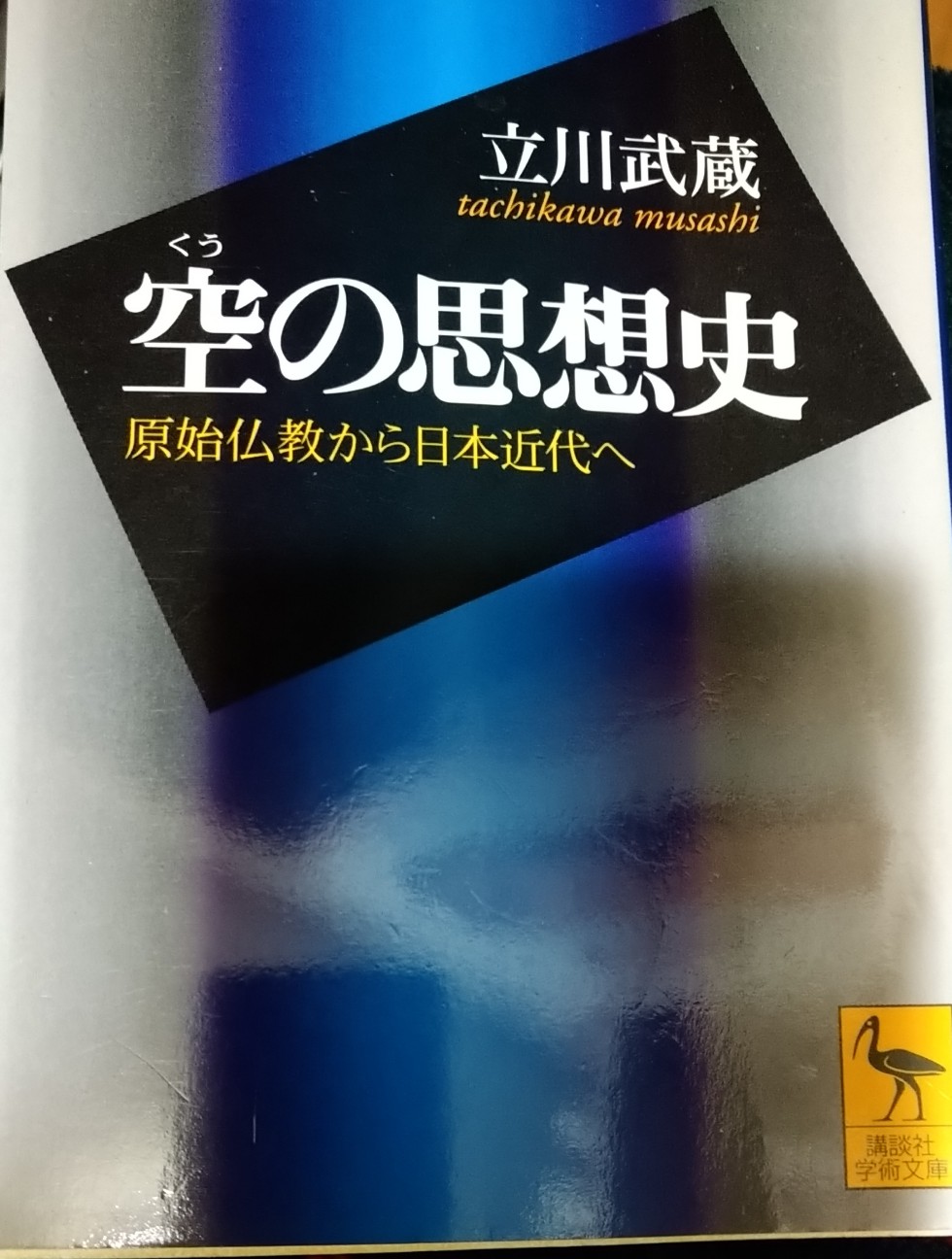 f:id:digibirds:20210201035112j:image