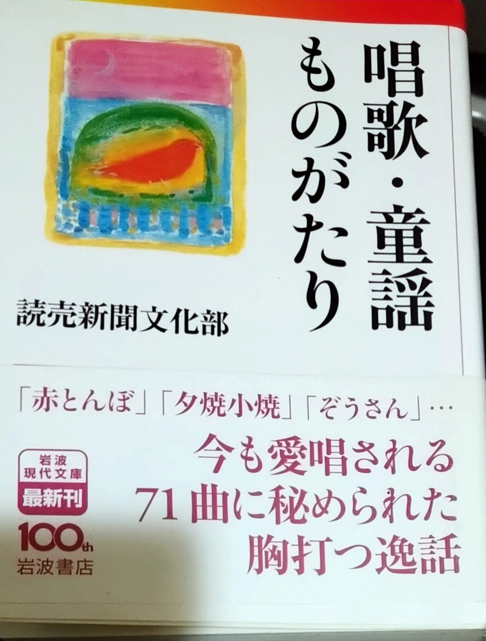 f:id:digibirds:20210202000613j:image f:id:digibirds:20210202000613j:image