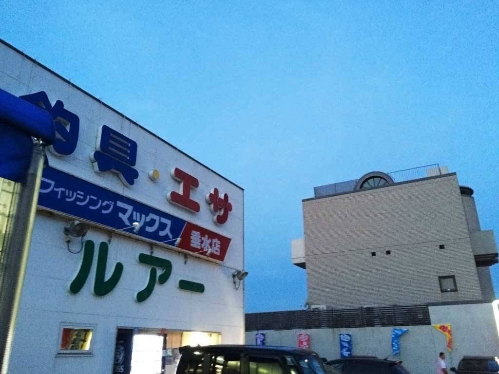 大阪湾は魚の宝庫 海釣りの始め方を教えます Fam Fishing 大阪湾は魚の宝庫 海釣りの始め方を教えます Fam Fishing