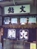 f:id:digicon:20070620084215j:image