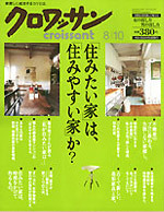 f:id:digicon:20070726140326j:image