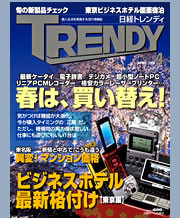 f:id:digicon:20080304160710j:image
