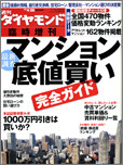 f:id:digicon:20090330185029j:image