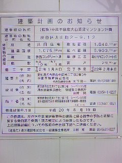 20090805090322