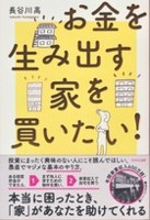 20091102184708