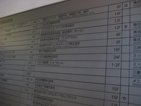 f:id:digicon:20100129160857j:image