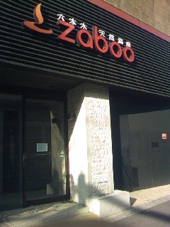 f:id:digicon:20100204143842j:image