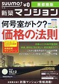 f:id:digicon:20101013105549j:image