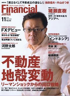 f:id:digicon:20101013130655j:image