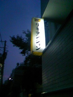 f:id:digicon:20101015172533j:image