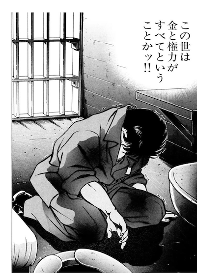 f:id:digima:20160807120217p:plain