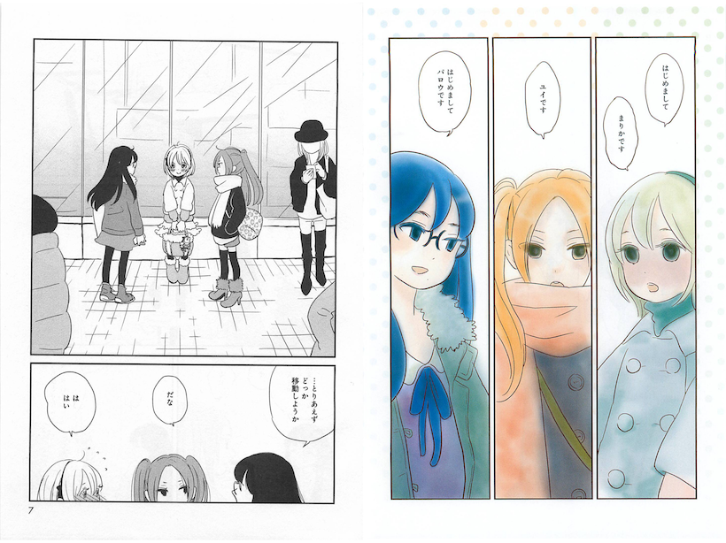 f:id:digima:20161010220633p:plain