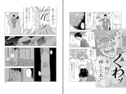 f:id:digima:20161016224148p:plain