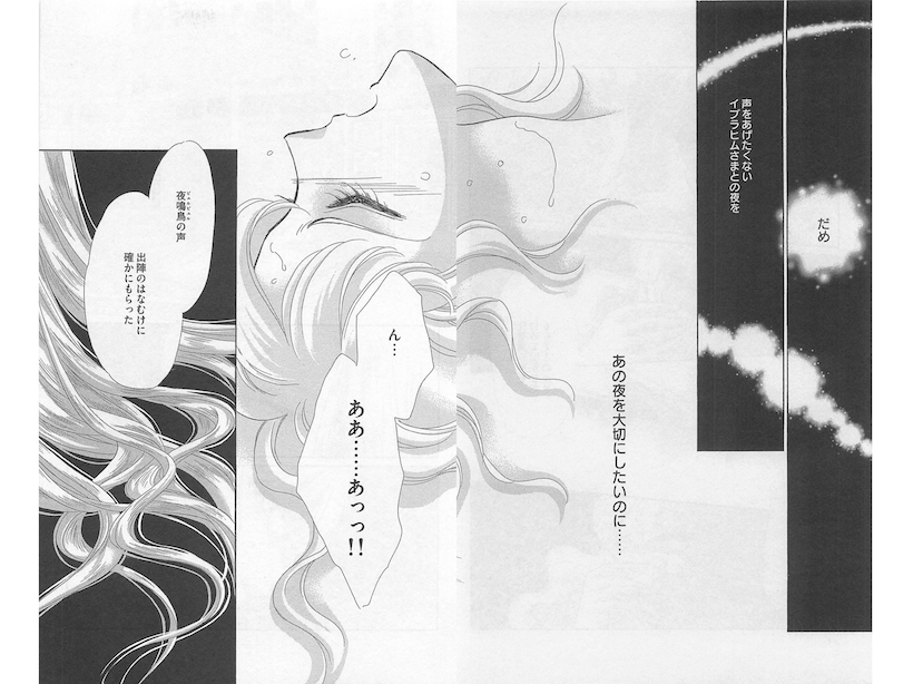 f:id:digima:20170605001341p:plain