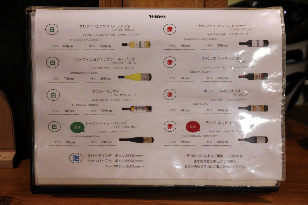 まとめ記事