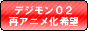 f:id:digimono2018:20180502101832g:plain