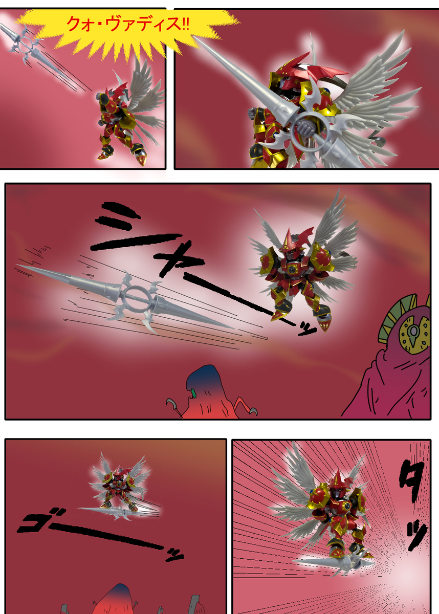 希少 デュークモンクリムゾンモード（真紅蓮騎士獣） 限量藏金版 カード