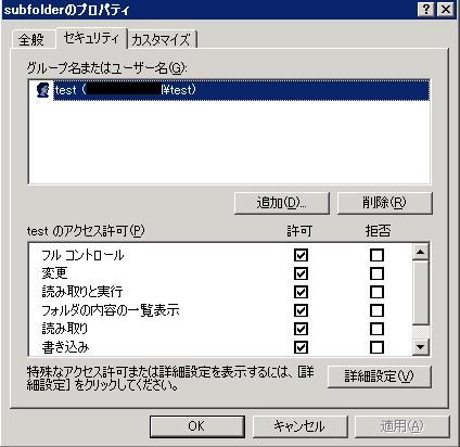 f:id:digisecdog:20090713152240j:image