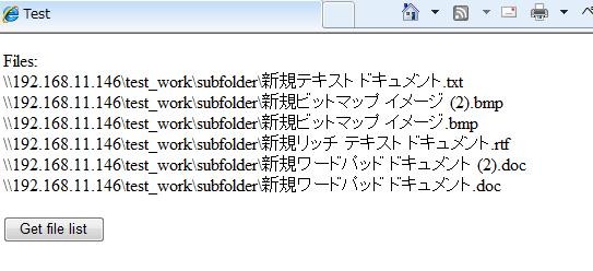 f:id:digisecdog:20090713155441j:image