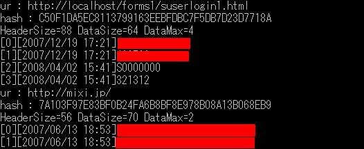 f:id:digisecdog:20090904170000j:image