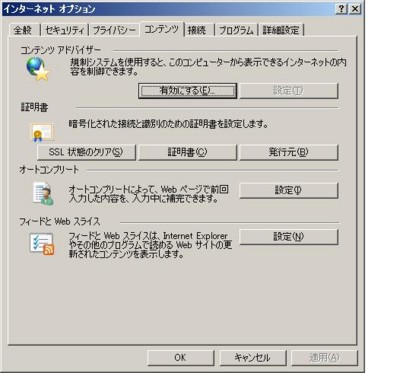 f:id:digisecdog:20090904171228j:image