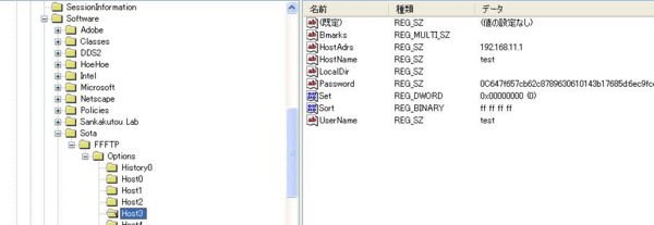 f:id:digisecdog:20100423163310j:image