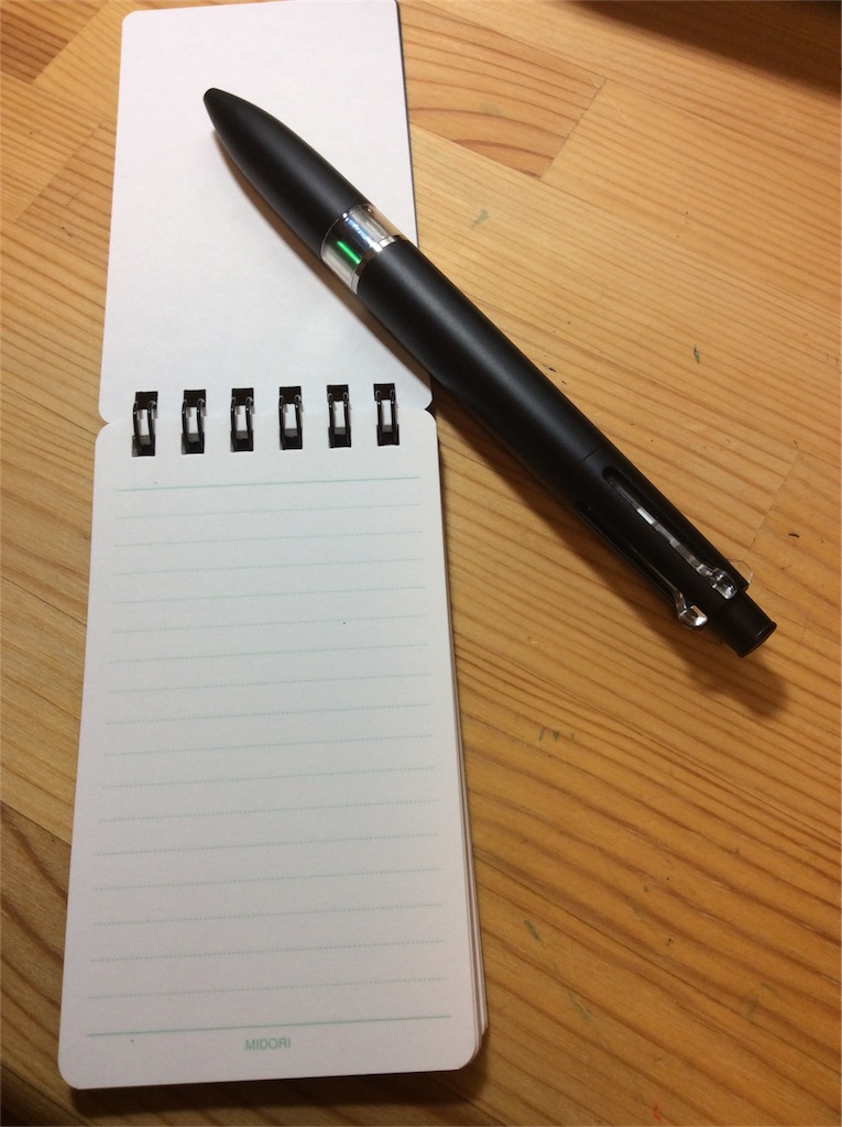 f:id:digistill:20161014204712j:image