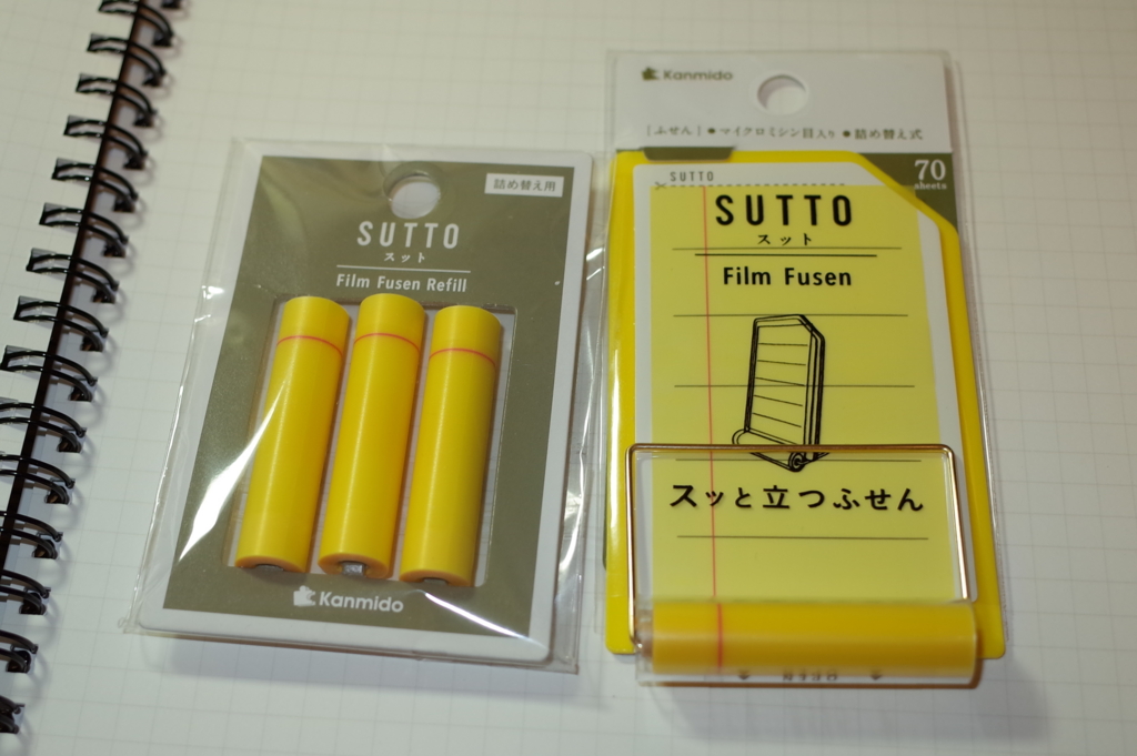 f:id:digistill:20170106223844j:plain