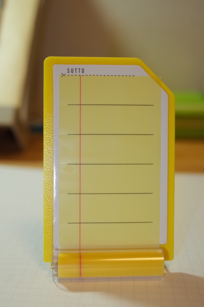 f:id:digistill:20170106223910j:plain