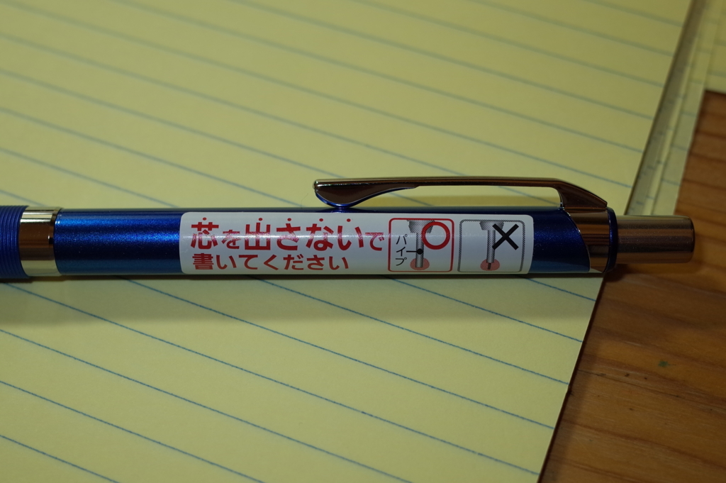 オレンズ リミテッド 0 2 Mm 食う寝る記す Digistillの文房具日記 オレンズ リミテッド 0 2 Mm 食う寝る記す Digistillの文房具日記