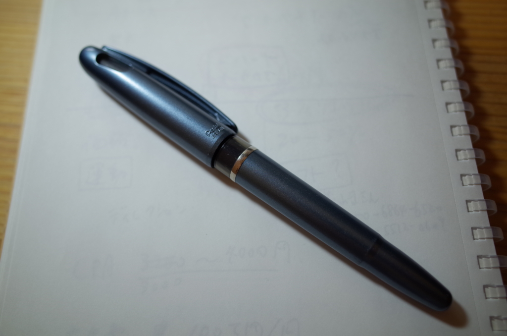 f:id:digistill:20170316225209j:plain