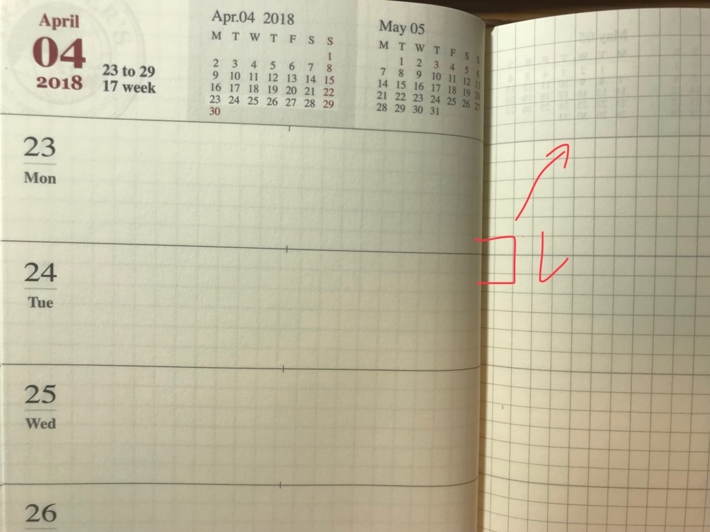 f:id:digistill:20171223232543j:plain