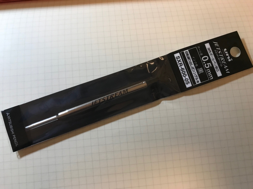 f:id:digistill:20180218204028j:plain