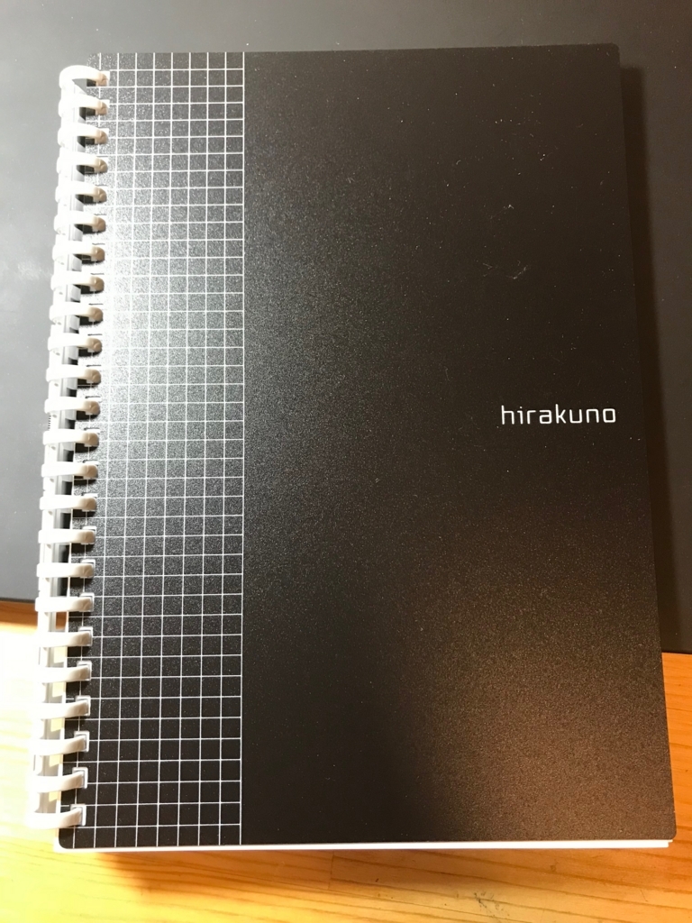 ✨匿名発送✨A5 さみし 17穴 PP表紙 ツイストノート 短辺とじ 半