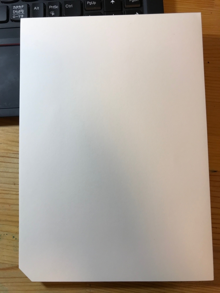 f:id:digistill:20180421232248j:plain